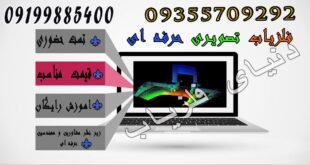 فلزیاب اسکنر تصویری